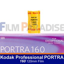 Kodak 코닥 중형컬러네거티브필름 포트라 160/120 중형PORTRA Film-24년05월