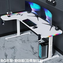 아우스 위너렉스 LS 코너형 책상 올인원 컴퓨터책상 게이밍책상 사무용책상 좌 우 선택가능 1400 1600 1800, RGB형(화이트)-좌측