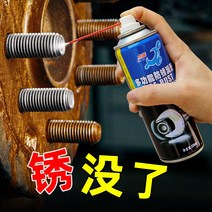 탈청제 방청윤활 녹제거 철분제거제 금속 세척, 10병(타월x5+사포x18)방청+윤활