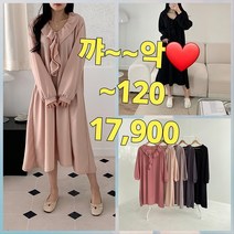 빅너스언니 빅사이즈 여성스러워 홀릭 프릴원피스 ~120 체형커버 A라인원피스 임부복 데일리원피스