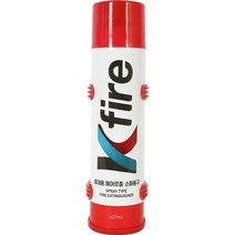 차량용소화기 거치대 에어로졸 스프레이형 캠핑 미니 자동차용 업소용 주방, 상세페이지 참조