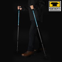 [안전발전소] MOUNTAINSMITH 마운틴스미스 피나클 글레이셔 블루 등산스틱