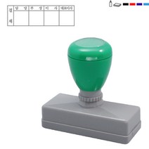 [무료배송 판매 No.1] 고무인닷컴 주문제작 만년 스탬프 주소방 싸인방 스템프 4칸 결제 고무인 결재방 결제칸 결제방 결재칸 결재 양식 도장, 빨강