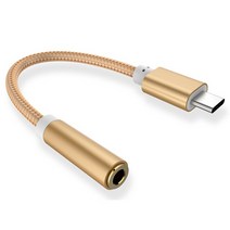 아이폰 삼성 호환 어댑터 (에서 선박 us) 3.5mm Aux 오디오 케이블 유형 C 잭 이어폰 USB-C-3.5mm 헤드폰, [02] Gold
