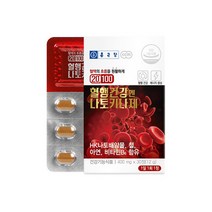 종근당 20100 혈행건강엔 나토키나제 400mg X30정 철 아연 비타민b 혈행관리 하루1정, 3박스