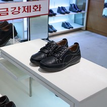 금강제화 금강 랜드로바 여성화 하이드로 경량 컴포트 쿠션 캐주얼화 WAX1560GR11