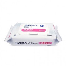 손세정제대용량 BB621 가정용 도매 살균제 업소용 손세정제리필 용기 소독제 방역, 상세페이지 참조, 상세페이지 참조, 상세페이지 참조