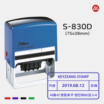 샤이니 자동스탬프 S-830D -75x38mm- S830D 날짜 회전, 청보라(기본), 이메일:alldojang@hanmail.net