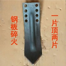 텃밭관리기 트렉터 날 대형 트랙터 액세서리 쟁기 헤드 로터리 경운기 블레이드 Dongfanghong Futian Lianyungang Haofeng 중간 바디 팁, 원톱 투 망간강 스페셜