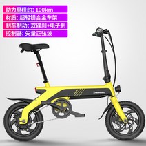 12인치 전기자전거 리튬배터리 싱글카 소형전기차 대리운전 남성 여성 라이딩 보조 미니벨로, J.14인치/36V/옐로우 블랙, 알루미늄/마그네슘