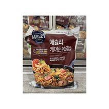 코스트코 B_코스트코 애슐리 케이준 볶음밥 280gx6_냉동, 280g