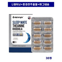 L 테아닌 30정 홍경천 마그네슘 로사빈 숙면 수면 에 좋은 영양제 추천, 1개