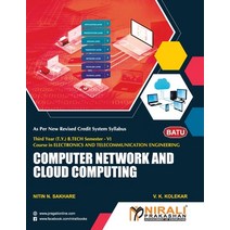 Computer Network and Cloud Computing Paperback, Nirali Prakashan, English, 9789389686203