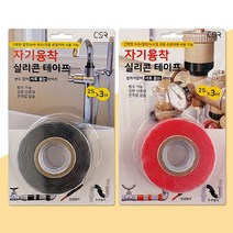 [P1D] CSR 자기융착 실리콘 테이프 25mmX3M 보수 절연 누수 / 자기융착테이프 무점착테이프 보수테이프 누수테이프 ( P1D / 991247EA ), 레드