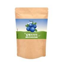 루테인 빌베리 분말 추출물 빌베리농축분말 메리골드 카로티노이드 빌베리 블루베리 타트체리분말 빌베리차 눈건강 시력에좋은 차 빌베리아이