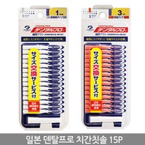 일본 잭스 덴탈프로 치간칫솔 I자형 0호(SSSS) 0.6mm, 1개