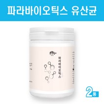 5세대 파라바이오틱스 분말 가루 사균 유산균 락토바실러스 플란타럼 김치유산균 사균체 배양물 신 프로 프리 바이오틱스 열처리 죽은 파라유산균 발효유 쌀단백질 효능 추천, 파라바이오틱스(100g)x2통
