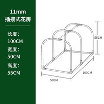 조립식 비닐하우스 온실 가정용 단열 텃밭 미니 옥상 다육이 소형 반투명 돔, 11mm플러그온실100_50_55(두꺼운비닐보내기