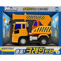 하이카 출동 크레인 트럭 자동차