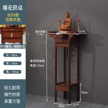 엔틱 고가구 자개농 빈티지 원목 인테리어 서랍장 수납장, 조립, 50cm  제상[키높이]