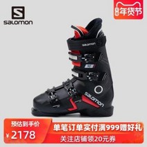 스키부츠 살로몬 살로몬 남성 아웃도어 19 추동 신상품 스키 부츠 S/PRO 90, 01 2525.5, 01 블랙408739