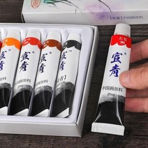 입시용 수채화종이 24 색 파인 브러쉬 서예 미네랄 구 아슈 수채화지 종이공예용지, Lake Blue