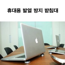 조군컴파니 삼성전자 Odyssey노트북 발열 방지 받침대, 블랙