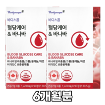 혈당케어 바나바잎 추출물 blood glucose care & banaba, 2개(6개월분)