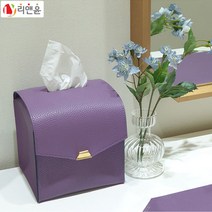 [리앤윤] 가죽 티슈케이스 고급 커버 휴지 화장지 사각 두루말이 각티슈 사각 롤, S_로맨틱바이올렛
