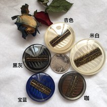 밍크 목도리 Afu 버튼 대형 수지 코트 버튼 패션 스카프 목도리 밍크 모피 코트 장식 대형 버튼, 표시된 가격은 캡슐 1개 가격입_살구 36mm