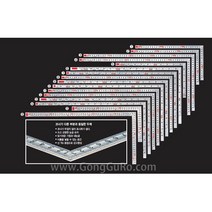 TAJIMA 타지마 사시가네_KA-M5 50cm 50cm, 단품