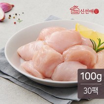 [랭킹닭컴] 신선애 IQF 한입 닭가슴살 100gx30팩(3kg), 단품