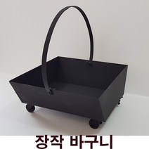 장작바구니 / VIP 장작보관함 / 장작 /남양주에서 생산 / 내구성탁월함, 1개