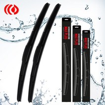 [더나은] (2개1세트) 3세대 사계절용 자동차 와이퍼 하이브리드, 650mm(26), 400mm(16)