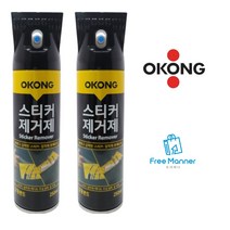 스티커 제거제 스프레이 250ml 테이프 끈끈이 제거, 2캔