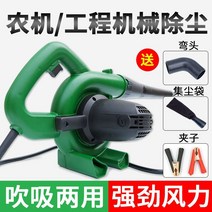 청소기 다용도 실외옷 그을음 송풍기 헤어드라이어 메인보드 바람 입 외에 에어콤프레셔 차고 제거, T01-24V고급판 5미터선 1200W증
