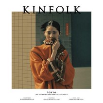 [밀크북] 디자인이음 - 킨포크 KINFOLK Vol.32
