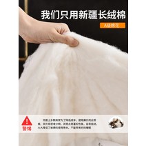 유아 가성비 메모리 라텍스 신장 면화 요 이불 바닥 맞춤 매트리스 쿠션 기숙사 1인용 침구 가정용 온돌