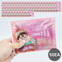 700 세상훈훈 핫팩 100g 50개-국산 대용량 손난로 대용량 12시간 이상지속