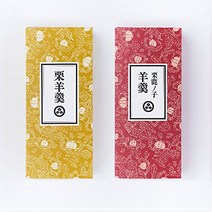 고부 시도 구리 양갱 미니 6 개 입 · 쿠리 카노 양고기 미니 6 개 입 세트 小布施堂 栗羊羹ミニ6本入・栗鹿ノ子羊羹ミニ6本入 セット