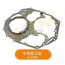변속기 호환 자동 기어 박스 AL4 DPO 중간 쉘 패드 2.0L/1.6L 푸조 시트로엥 르노 체리 4 속도