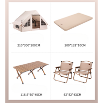 에어텐트 감성 쉘터 Air 면텐트 캠핑용품 음압텐트 차박도킹텐트, H 6.3M  클래식 패키지  Oxford Cloth