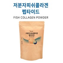 저분자피쉬콜라겐펩타이드 150g 피쉬콜라겐분말 저분자콜라겐 어류콜라겐 먹는콜라겐 콜라겐가루 어류콜라겐가루, 1봉