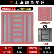 파인드픽 톤백저울 산업용전자저울 농업용 대형저울 1톤, 2x2m(3톤)