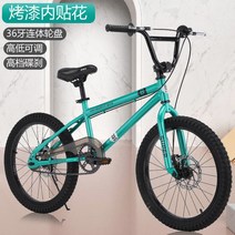 풀샥mtb MTB자전거 중고mtb자전거 mtb자전거 산악자전거mtb MTB자전거29인치 삼천리자전거 mtb자전거타이어 록키마운틴자전거 MTB자전거순위 자전거 삼천리mtb자전거 MT, [01] 16inch green 1