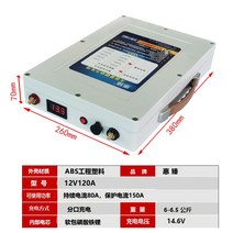 인산철파워뱅크 캠핑배터리 인산철 차박용배터리, 12V120A 용량 방수 패키지