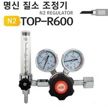 명신 질소레귤레이터 TOP-R600 질소조정기. 질소조정기 $+0973F3