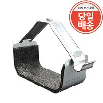 멀티 파이프 배관 에어컨 행가 원터치 사이드 측면 행거 소