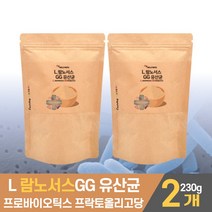 LGG유산균 L 람노서스 GG 프리 프로 신 바이오틱스 바이어틱스 바이오 스틱 3세대 유산균 분말 가루 타먹는 쉐이크 파우더 먹는방법 남성 여성 패밀리, 2개, 150g