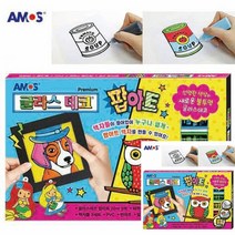스테인드글라스물감 유아물감놀이 유아미술용품 팝아트 어린이물감 글라스물감 유아물감 스티커물감 아동물감